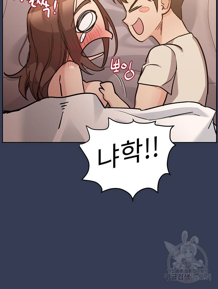 엄마한텐 비밀이야 48화 7