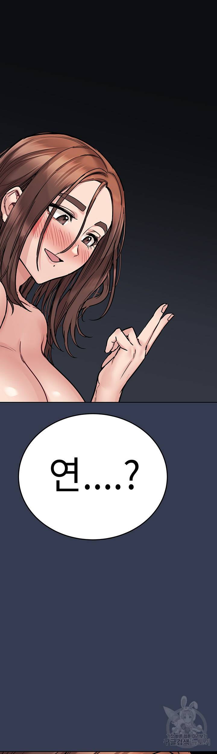 엄마한텐 비밀이야 48화 13