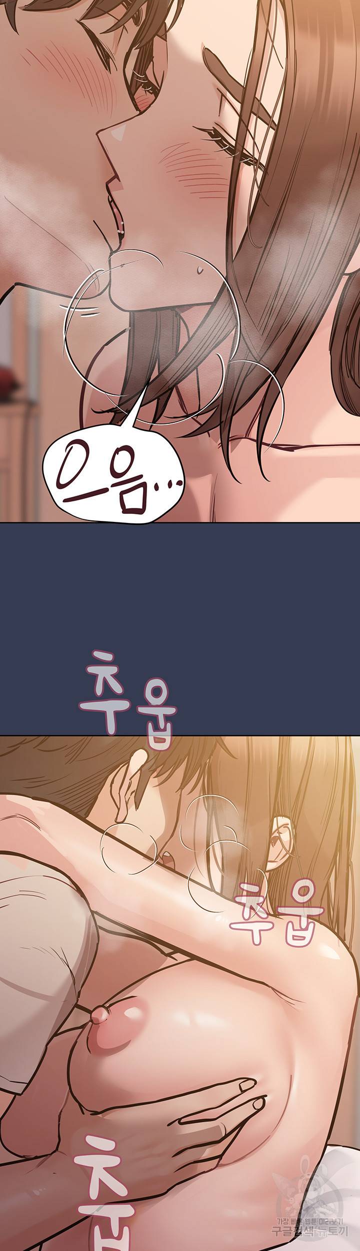 엄마한텐 비밀이야 48화 33
