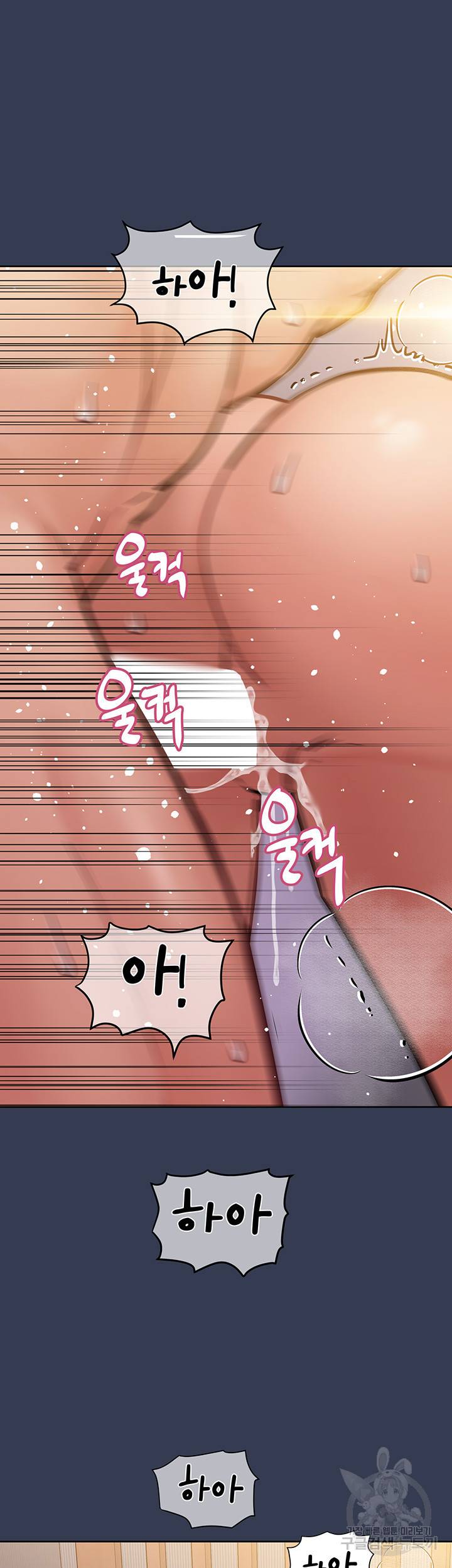 엄마한텐 비밀이야 48화 45