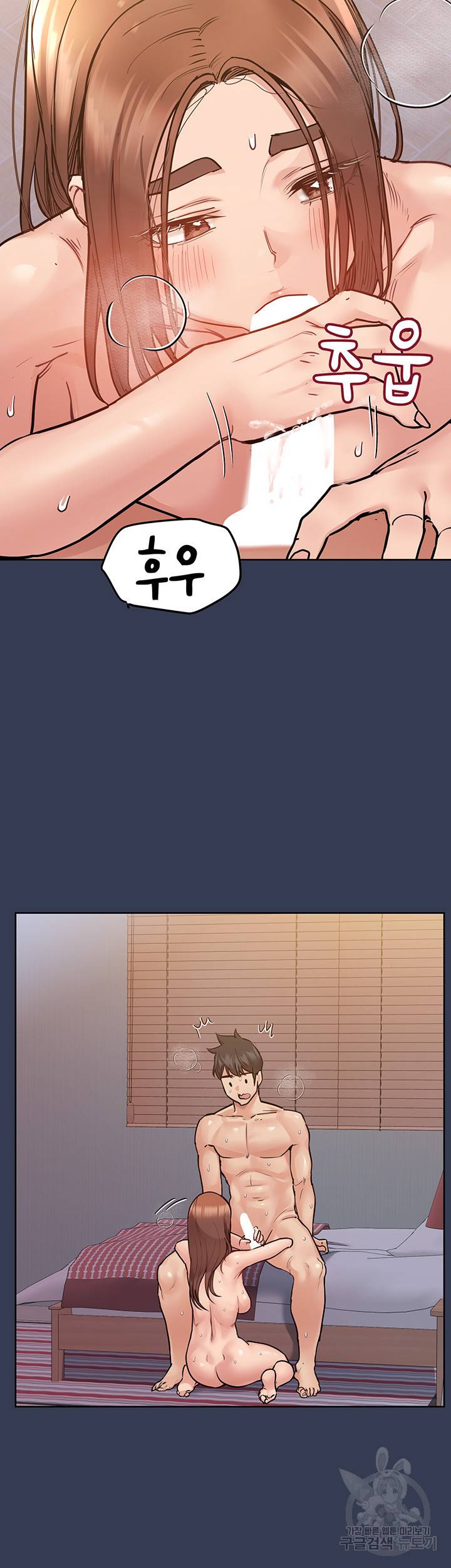엄마한텐 비밀이야 48화 47