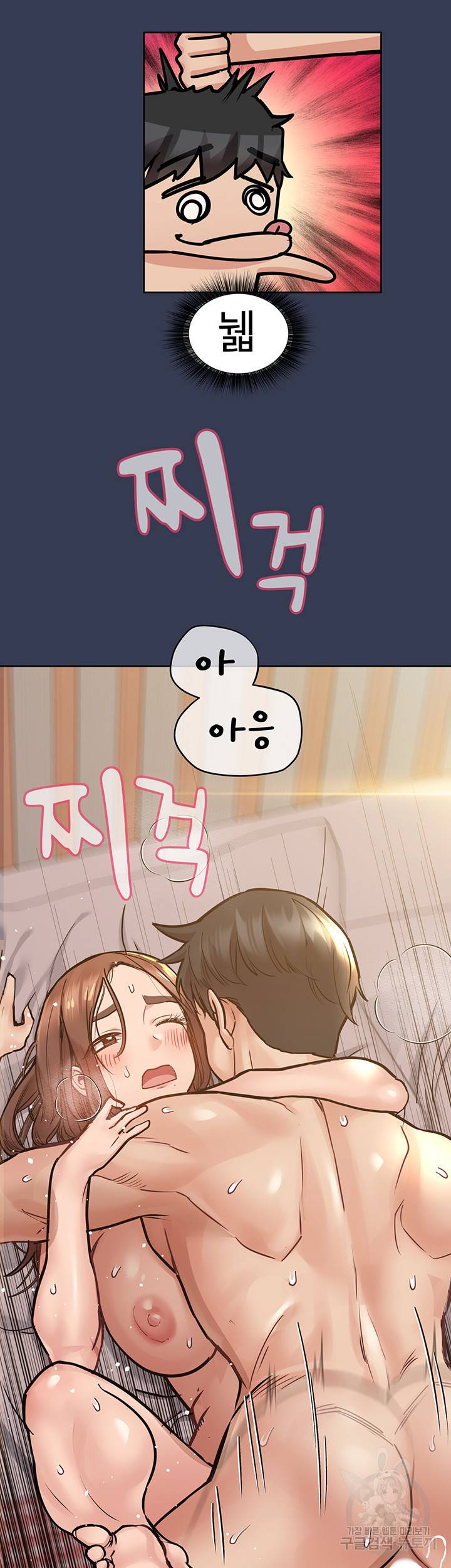 엄마한텐 비밀이야 48화 53