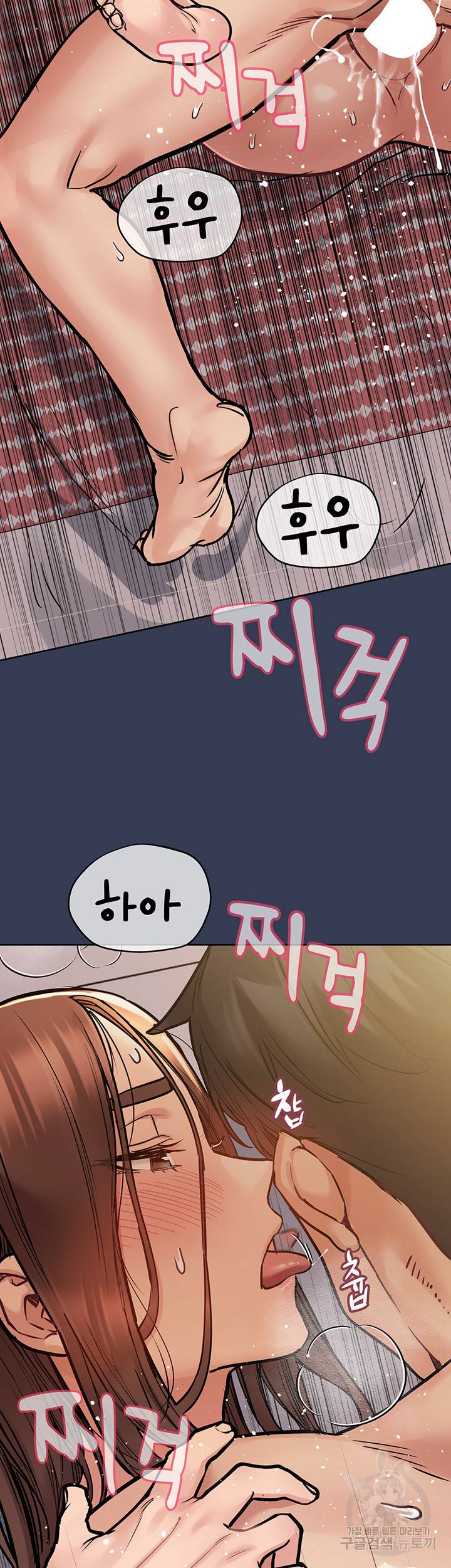 엄마한텐 비밀이야 48화 54