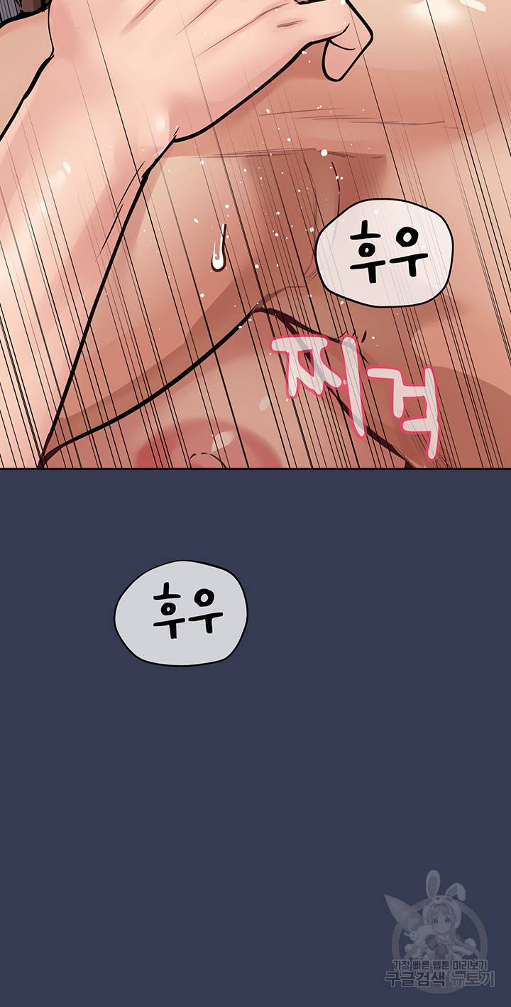 엄마한텐 비밀이야 48화 55