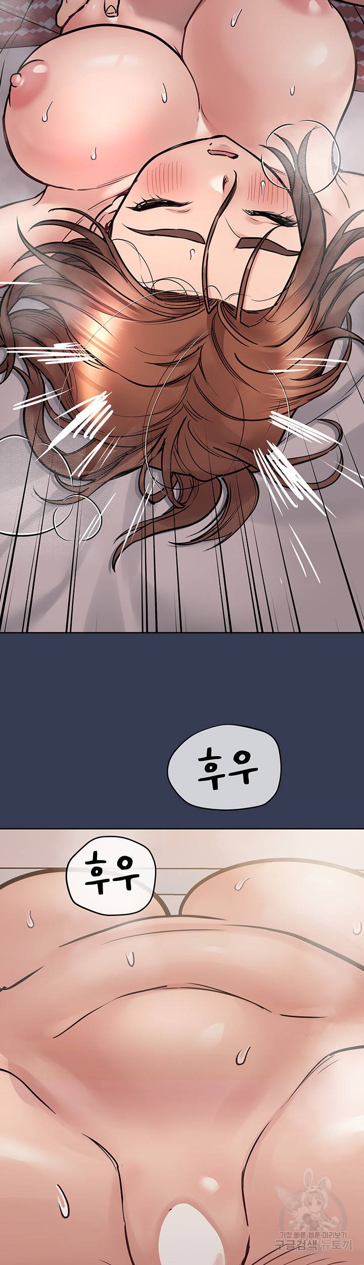 엄마한텐 비밀이야 48화 57