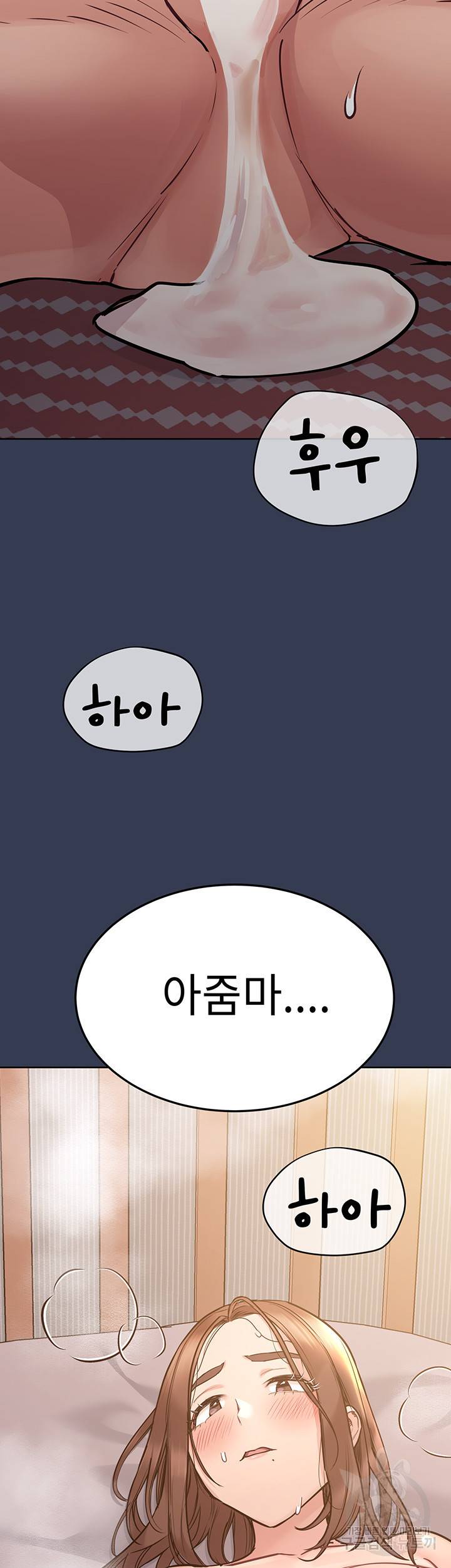 엄마한텐 비밀이야 48화 58