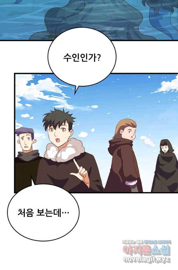 오늘부터 성주 263화 8