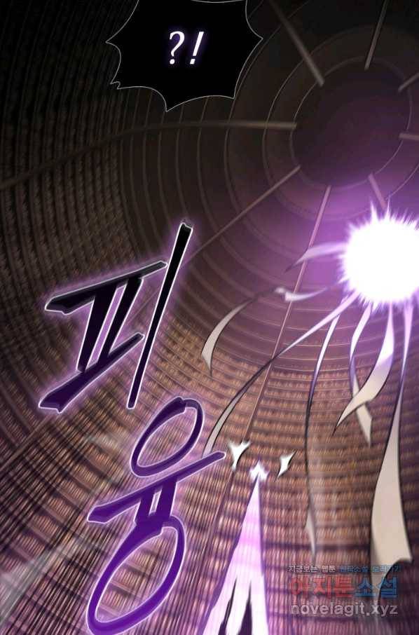 도굴왕 360화 19