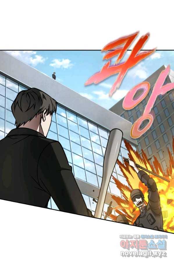 도굴왕 360화 37