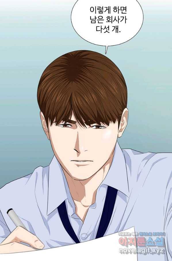 이것이 법이다 65화 2