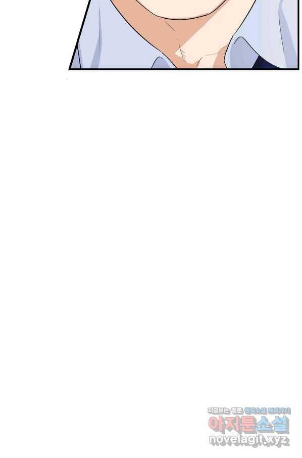 이것이 법이다 65화 14