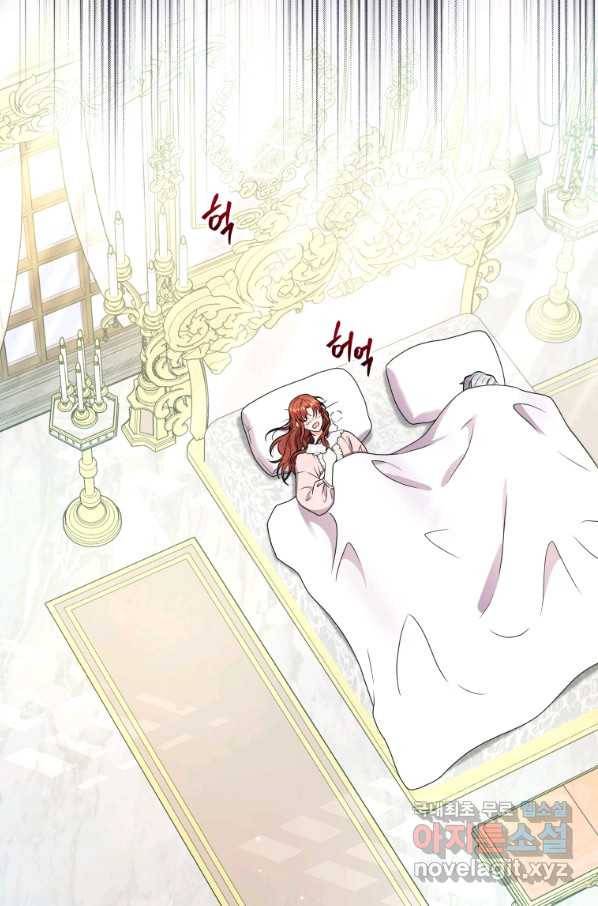 흑막들의 조련사가 되었습니다 39화 18
