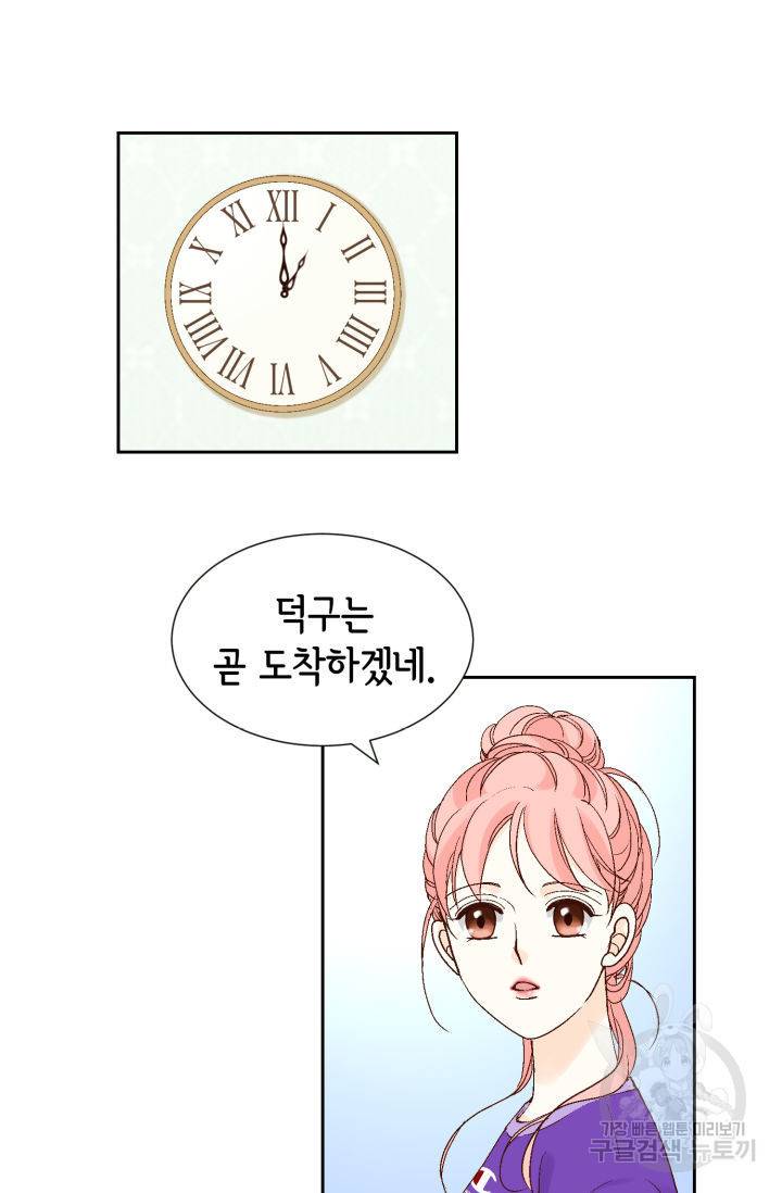 누구의 아이를 낳을까 114화 32