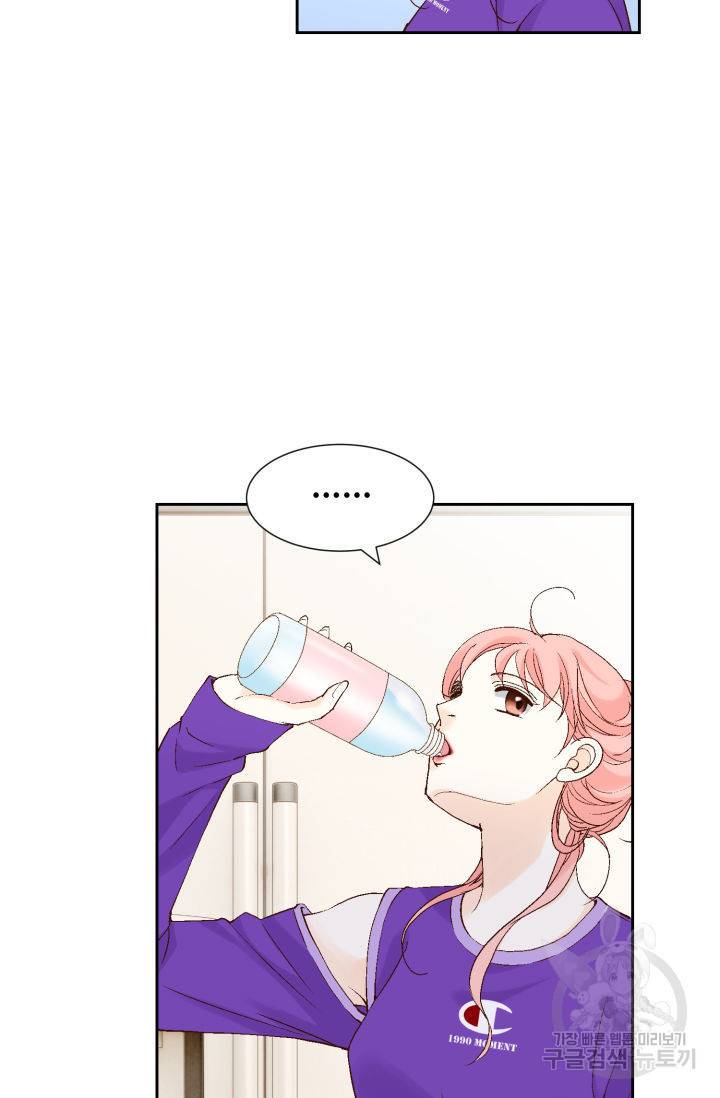 누구의 아이를 낳을까 114화 33