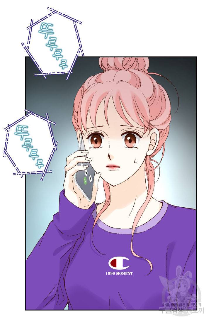 누구의 아이를 낳을까 114화 41