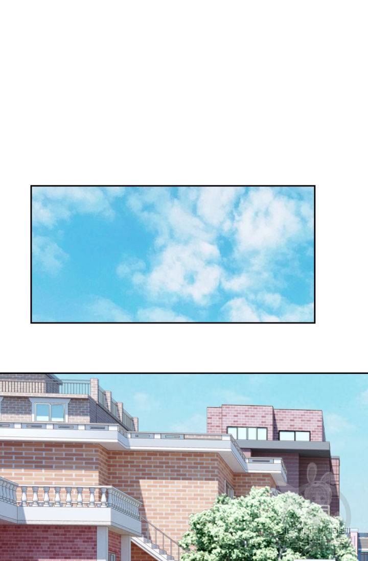 누구의 아이를 낳을까 114화 52