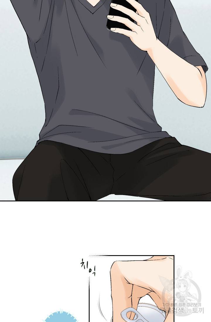 누구의 아이를 낳을까 114화 68