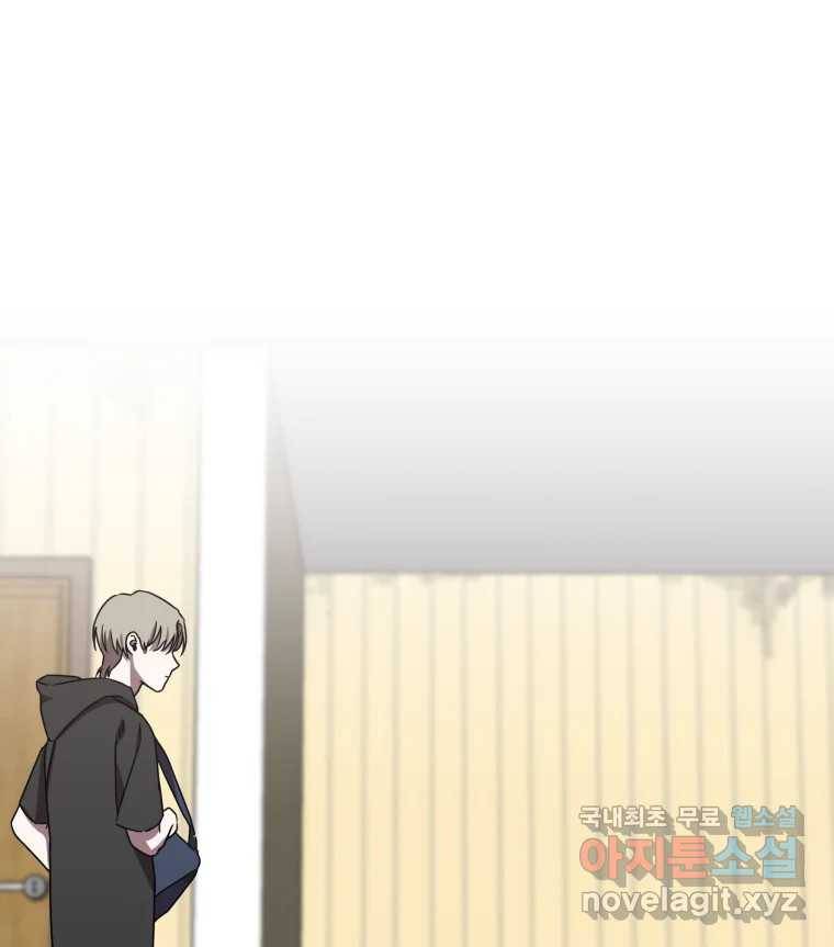 네가 죽은 세계의 나 11화 2