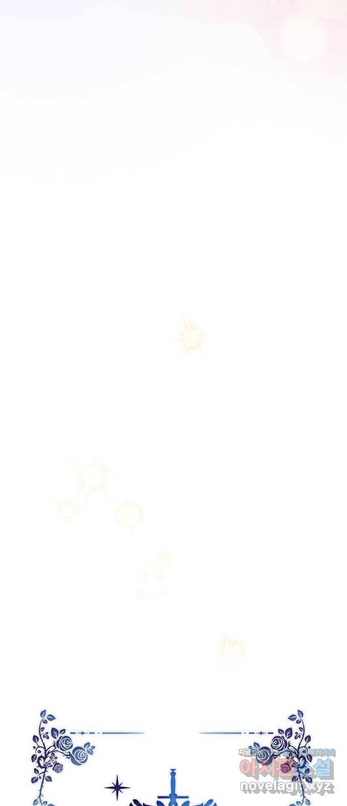 그 기사가 레이디로 사는 법 80화 : 레이디로 사는 법 16