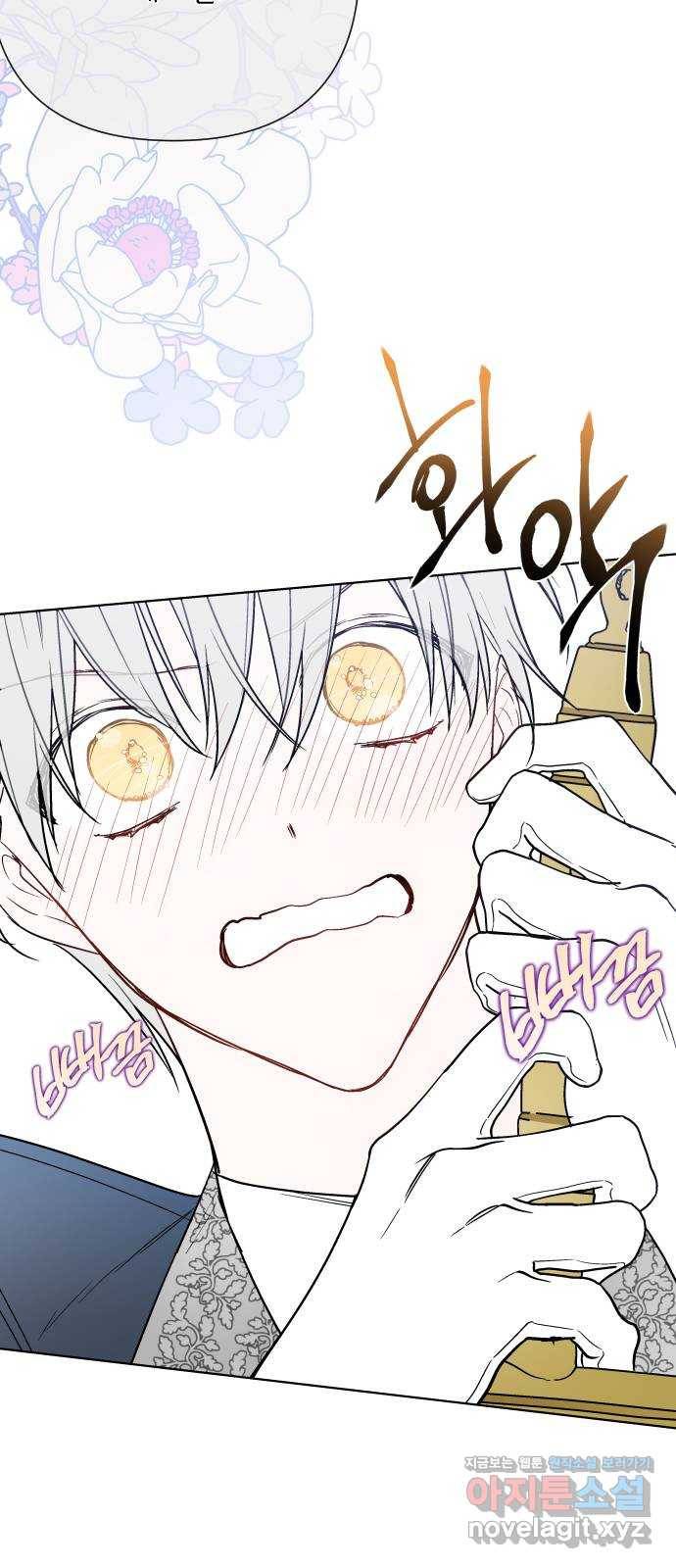 그 기사가 레이디로 사는 법 80화 : 레이디로 사는 법 35