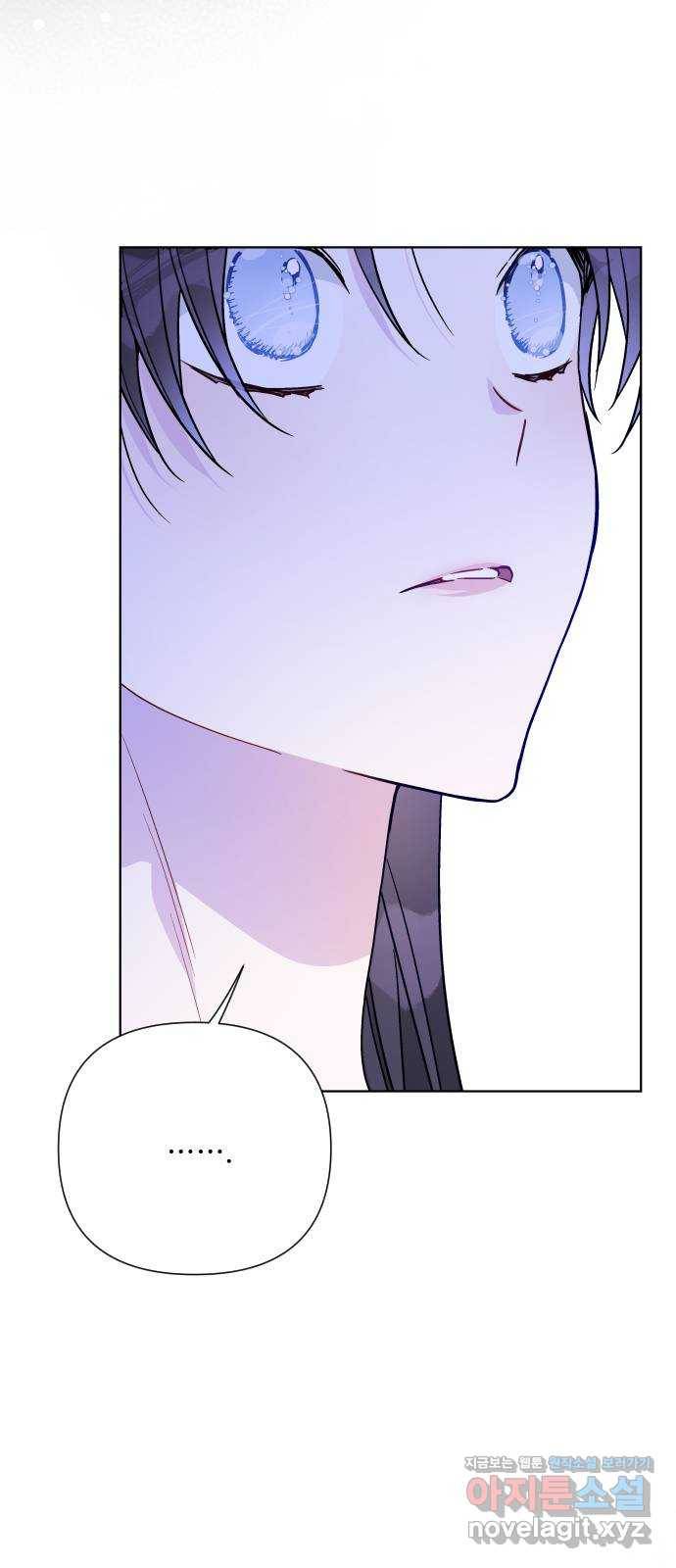 그 기사가 레이디로 사는 법 80화 : 레이디로 사는 법 50