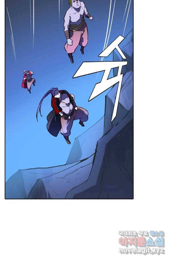 백련성신 747화 4