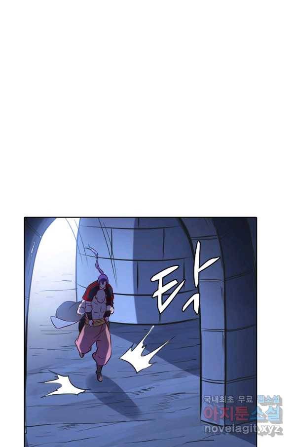백련성신 747화 6