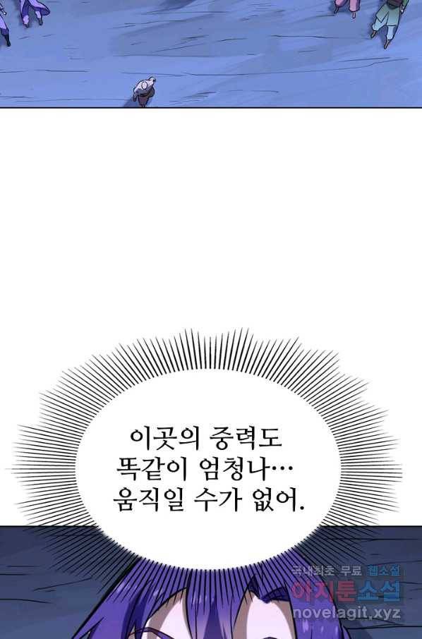 백련성신 747화 8
