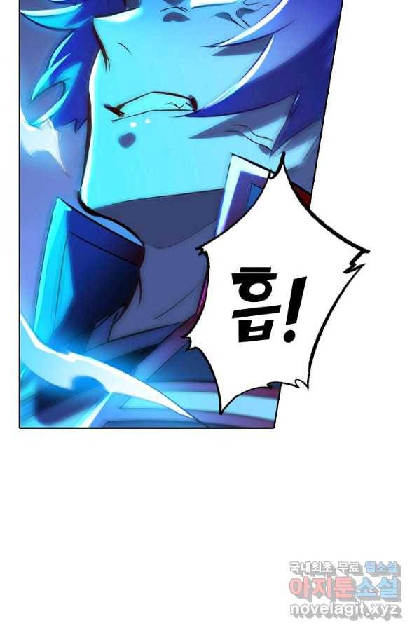 백련성신 747화 14