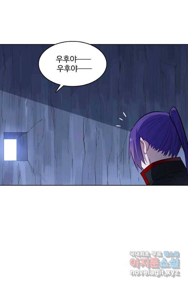백련성신 747화 25