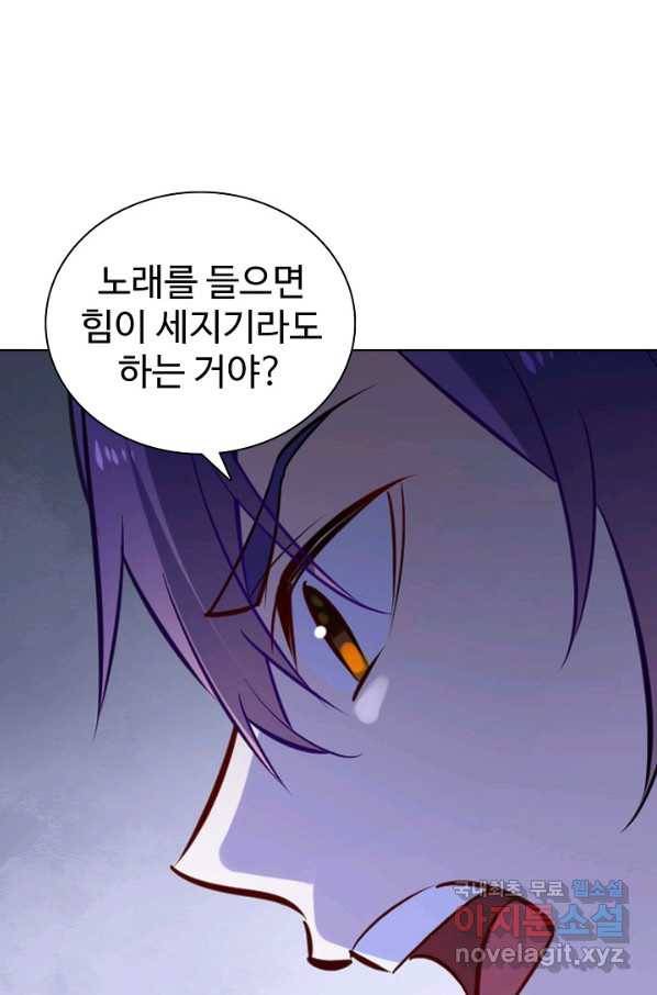 백련성신 747화 28
