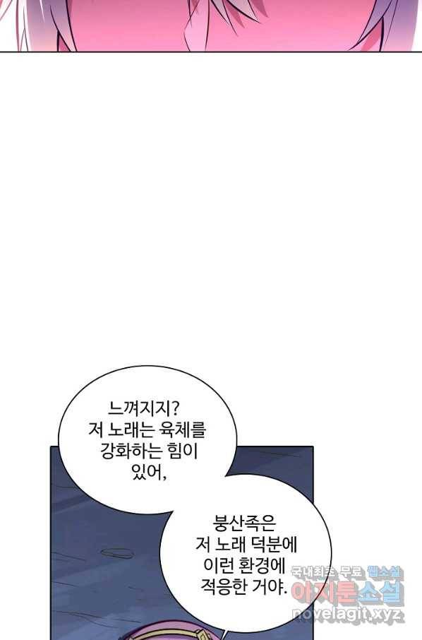 백련성신 747화 34