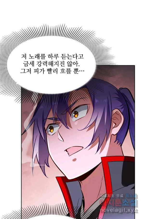 백련성신 747화 42