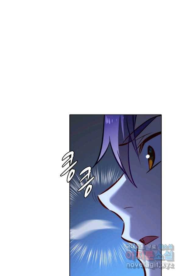 백련성신 747화 47