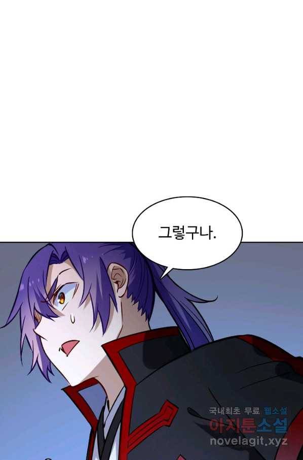 백련성신 747화 49