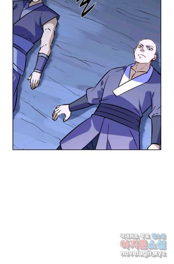 백련성신 747화 51