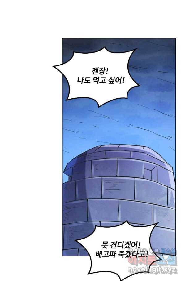 백련성신 747화 52