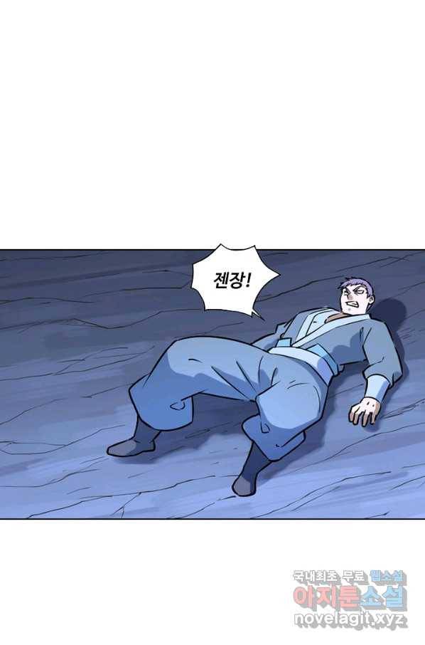 백련성신 747화 55