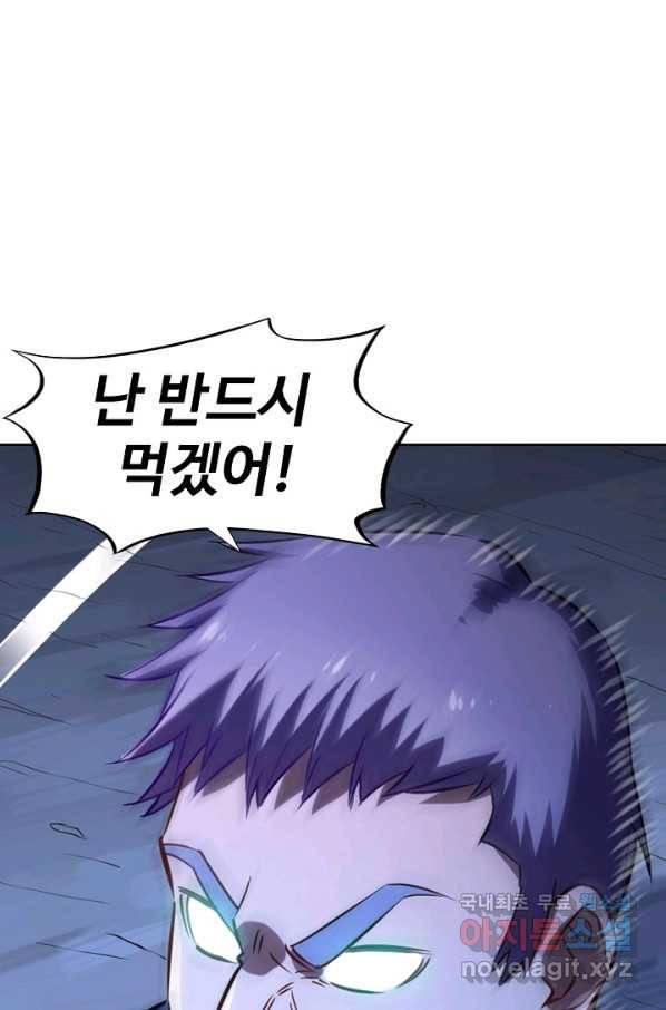 백련성신 747화 56