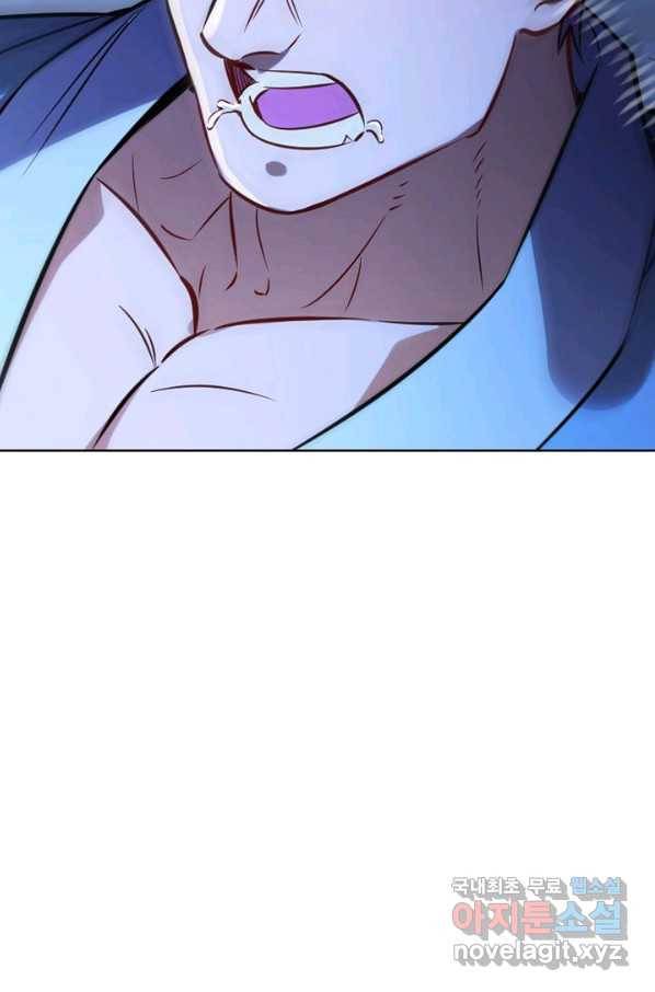 백련성신 747화 57