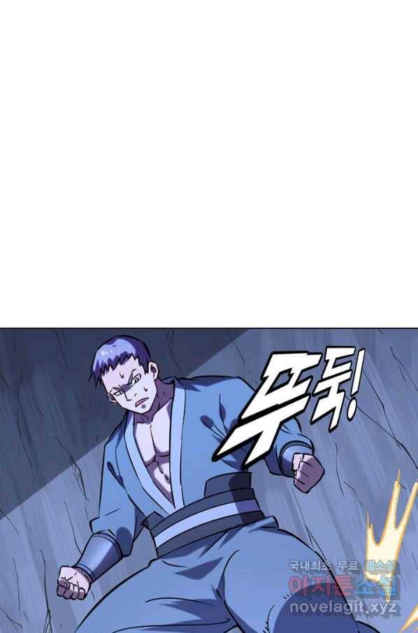 백련성신 747화 59