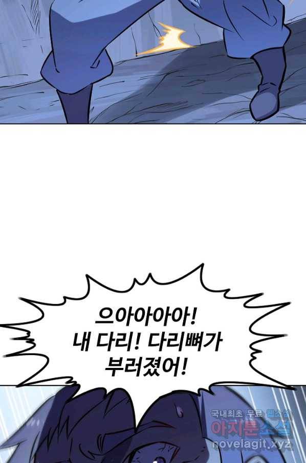 백련성신 747화 60