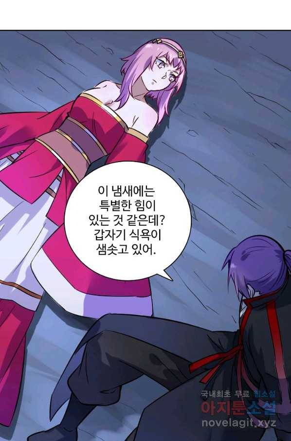 백련성신 747화 63