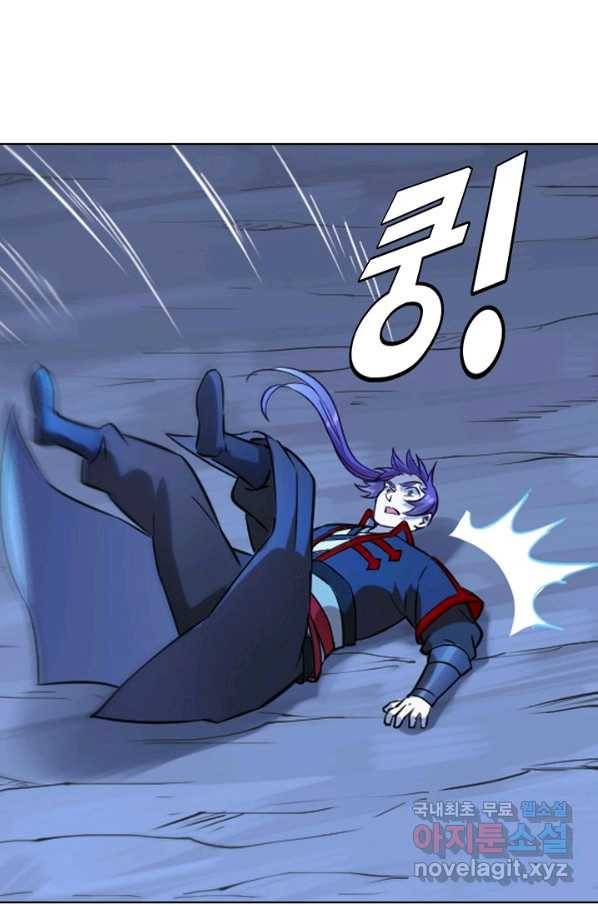 백련성신 747화 71