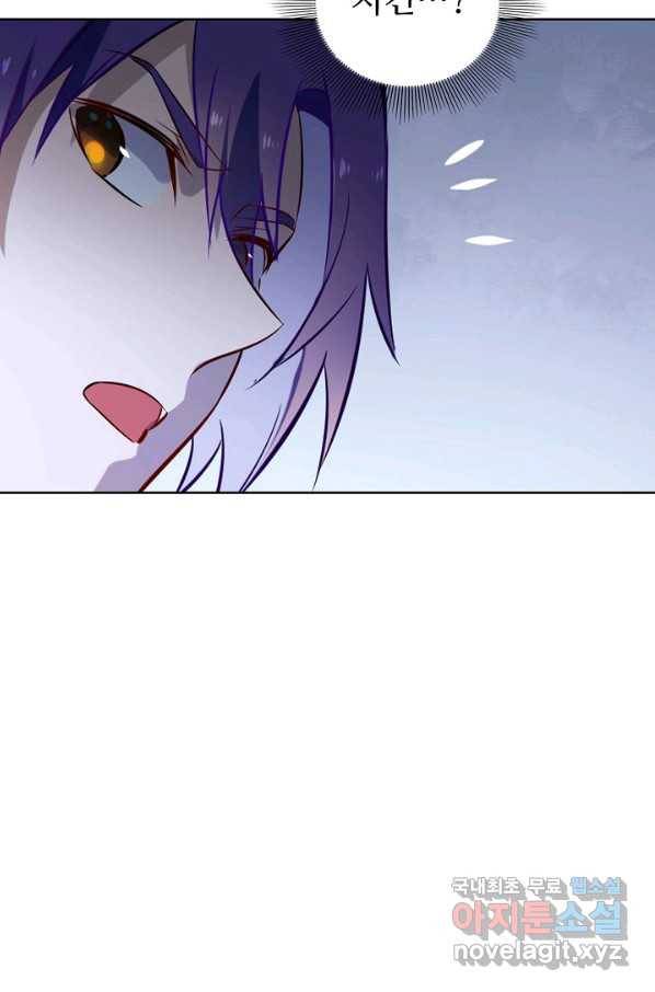 백련성신 747화 83