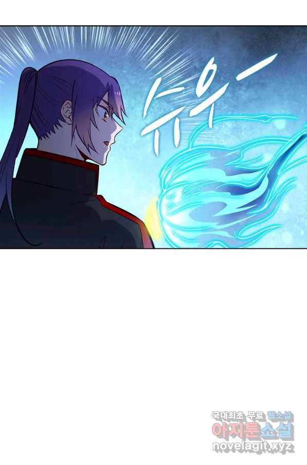 백련성신 747화 84