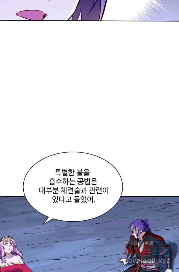 백련성신 747화 87