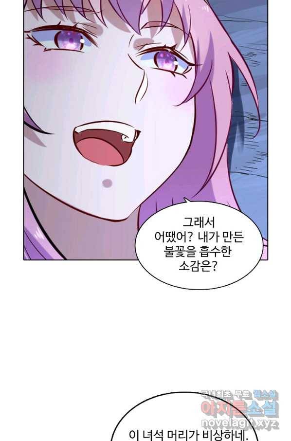 백련성신 747화 89