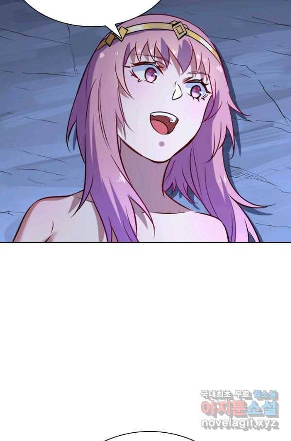 백련성신 747화 96