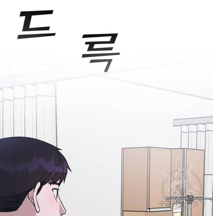 A.I. 닥터 79화 24